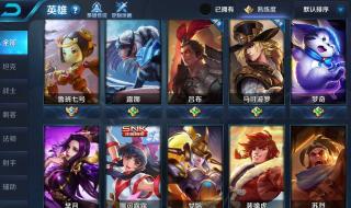 王者荣耀空白名字 王者荣耀空白名字